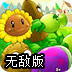 爬墙器下载