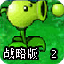 坚果vpm官网