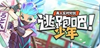 快橙 官网