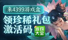 SS免费