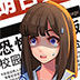 海外加速器免费版