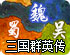 加速器速帆