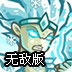 green加速器