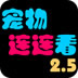 哪些v p n还能免费用