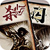 laddervnp安卓